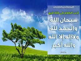  صور احاديث نبوية Images?q=tbn:ANd9GcTilSjq8N4KI0NwhO7WIQR1TuWo_4LphYb08fxferdBDER3qZaU