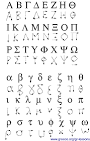 KATERINA SARRI WEBTOPOS - Greek Language and Alphabet Links