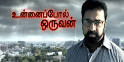 Banner: Raj Kamal