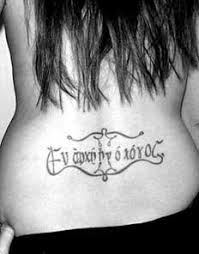 Greek Tattoos For Girls