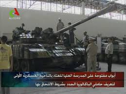 T-55 AMV الجزائرية - صفحة 2 Images?q=tbn:ANd9GcTjTa4MnAHd7tda0FLgPwsGezAD7eL1rN1E5CMvPtdjCJBvZhgu