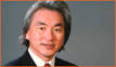 Michio Kaku