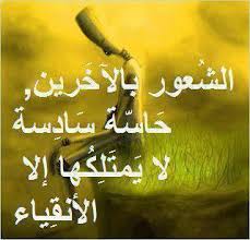 لا احد يشبهني فريد ة من نوعي ربما يظنن الناس انني غير مثالية و لكن انا اشعر بعكس ذلك ... مدونتي  - صفحة 40 Images?q=tbn:ANd9GcTkBVHNDy62KwHRcko6qH1T_yMrkQl_EXTf0NQQ-EtuqGzUWOL7Zw