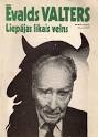 Ēvalds Valters - Liepājas