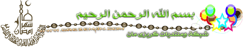 العروسة التى أبكت الجميع(ليلة زفافها)............. Images?q=tbn:ANd9GcTkJZQ7xr-ZepNHEazl6-zQgr1I_viB-diRgy6_qKHwTYB2VHRXzg