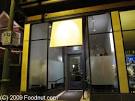 Commis Restaurant, Oakland | Foodnut.