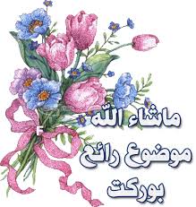  فوائد زيت الورد ....~ Images?q=tbn:ANd9GcTkmHQbd8rKfJlhFciLPAuNwfoIE5tEAm0yqrBQ8JJBDNfCw-trgg