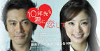 starts when a man (Uchino)