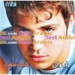 Iwan - Albi Sahran - إيوان. Product Code: MC363 Weight: 0.250 KG
