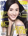 CECILIA CHEUNG information: elegant in color photos