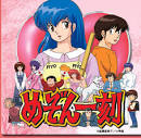 小泉/めぞん一刻（声優：林原めぐみ）