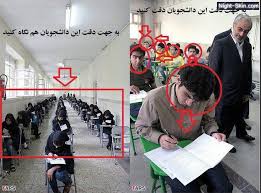 بیاااااااااااا از خنده میمیری{عکس} 1