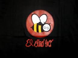 Eoy -