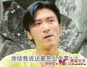 张柏芝"艳门照"事件滴最终结局