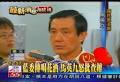 傳聞不少支持者對這種「不喝台灣茶，寧嘗中國花酒」的愛國行為