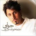 Ehsan Khaje Amiri | دانلود آهنگ ... - c130fbe5e47829171.jpg1_