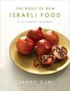 http://www.katherinemartinelli.com/wp-content/uploads/2011/09/The-Book-Of-New-Israeli-Food-Janna-Gur.jpg