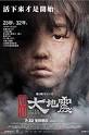 director Feng Xiaogang,