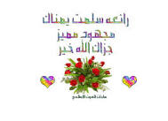 اجمل الصور للوزراء Images?q=tbn:ANd9GcTpE6Gph74kbqvokXBt4sdhqHIkw221e6UAuFZCMzR8E2w__YgjsEUL1yyLaA