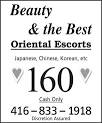 Celebrity Oriental Escort Service -