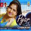 Sudesh Kumari - Pyar De Chakkar CD Album - 0000827292