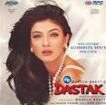 Dastak Dastak Hindi Movie: Dastak Movie Links. Salma Ahmed Shakeela Bano ... - Dastak