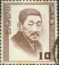 Y. Uchiyama, "Self-rising