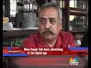 R Balakrishnan