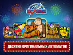 Русский Вулкан — ваш путь к успеху