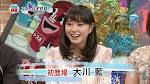 大川藍の画像6