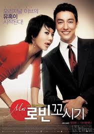 ดูหนัง Seducing Mr Perfect เปิดรักหัวใจปิดล็อก