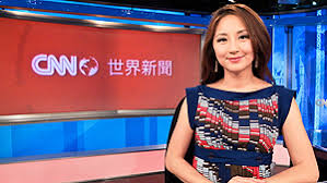 eileen.hsieh.chinese.world.news.cover.image.jpg - eileen.hsieh.chinese.world.news.cover.image