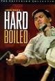 Hard Boiled (1992) - IMDb