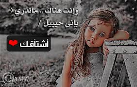  ● ღ ● ضآξ گلّ آلگلآم ومآبقْى? غ ’ـيَر » صمتي ● ღ ● - صفحة 31 Images?q=tbn:ANd9GcTscZMH3BeHzVmp994wPSf6Yl5esxHaSiw2AZ7BYadXASYPnb8B