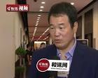 黄怒波：不要指望房价降要买房