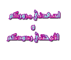 رد: نكات منوعه 