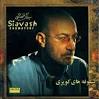 Download Jazireh – Siavash Ghomeishi