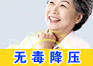劳力士金表—1折抢购
