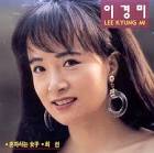 최선 / 3. 어쩔 수 없어요 / 4.