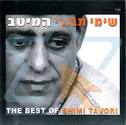 The Best of Shimi Tavori ... - 10123230