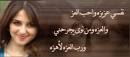 صور بنت الثمامة راكبة بسيارة
