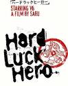 File:Hard Luck Hero poster.jpg - Wikipedia, the free encyclopedia