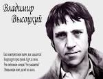 Vladimir Vysotsky - vladimir_visotsky