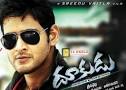 Dookudu (2011) 3gp Telugu