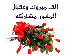 باركولي يا اعضاء Images?q=tbn:ANd9GcTxIVzHUUxIJom1wtZPcUdK0ecJXNuNp6_GcY_6Wquh5GwC_xV7oA