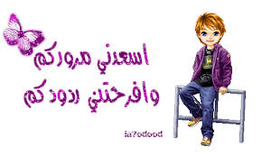 رد: طريقه سهله لتكثيف الشعر ..لايفوتكم 