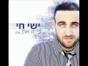 Best Hits Of Israeli Hebrew Music Ishay Hai - Ki Zo At