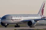 File:Qatar Airways Cargo Boeing 777F in Frankfurt.jpg - Wikipedia ...