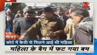 Ara civil court blast: 3 dead, scores injured; NIA steps in | Zee News