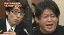 堀江氏の無恥発言「尖閣諸島